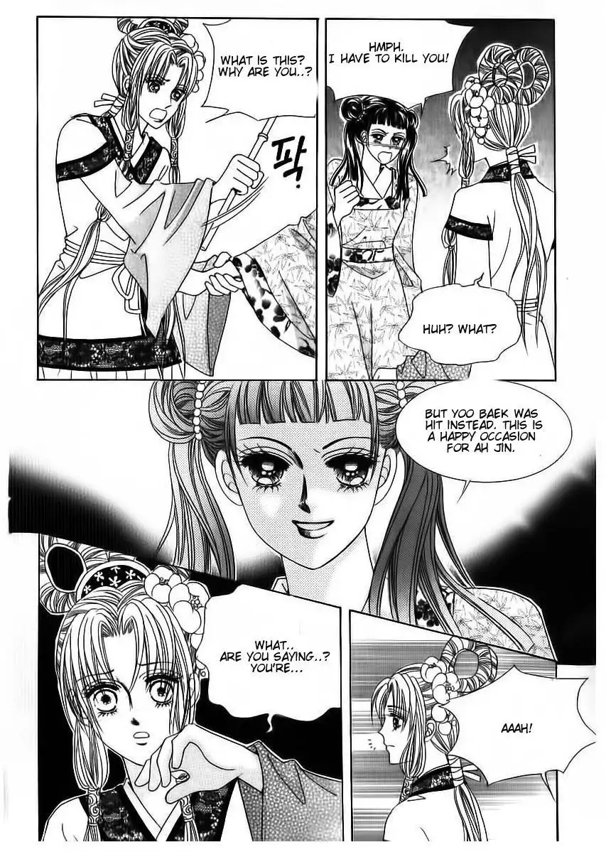 Crazy Girl Shin Bia Chapter 70 19